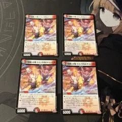 デュエマ ブッタギリの鬼 おさる く2258