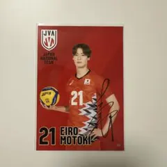 日本代表 男子バレー 永露元稀 eプリント ブロマイド ユニフォーム