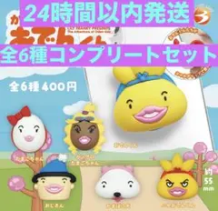 がんばれ！　おでんくん 立体スマホグリップ 全6種コンプリート ガチャ