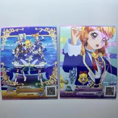 あんさんぶるスターズ！！ chill ライトパネル　葵ゆうた　葵ひなた　あんスタ あんさんぶるスターズ！！ chill ライトパネル 葵ゆうた 葵ひなた あん