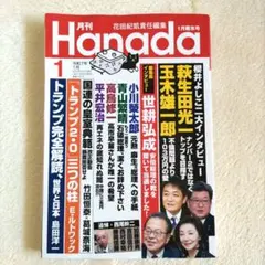 Item thumbnail for item df5093d5-c6a6-4fb0-94b3-35f6b96b6170