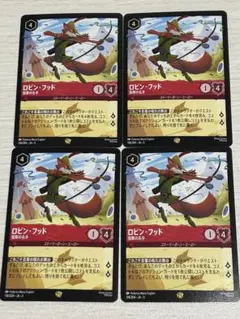 2026年最新】ロビンフッド ロルカナの人気アイテム - メルカリ