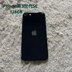 Apple iPhone SE第3世代　Midnight 128GB