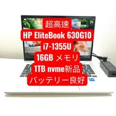 HP EliteBook 630 G10 i7-1355U 16GB 1TB