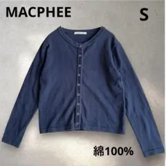 MACPHEE コットン クルーネック スナップボタン カーディガン S 長袖のサムネイル