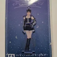 田代すみれ FSK アクスタ 纏め売り 2025年最新】田代すみれ アクスタの人気アイテム - メルカリ