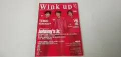 送料込み☆匿名配送　ウインクアップ　2000　11月号