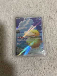 コダック AR MEGA ハイクラスパック MEGAドリームex 199/193