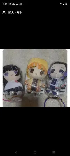 鬼滅の刃 ぬいぐるみ 3体セット
