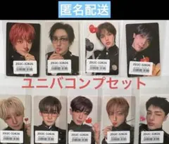 &TEAM We on Fire ユニバトレカコンプセット