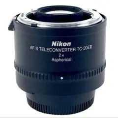 ［箱付き］美品 Nikon テレコンバーター　　　　　（TC-20E III） Amazon | Nikon AF-S TELECONVERTER TC-20E III | カメラ用交換