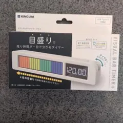 「ビジュアルバータイマー プラス」 カラー 白 VBT20-Wのサムネイル