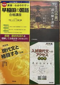 参考書 まとめ売り 文系おすすめ Amazonベストセラー1位複数獲得！公務員のライト「参考書」まとめ