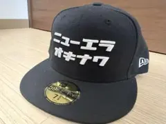 （タグ付）ニューエラオキナワ　沖縄限定　7 5/8（60.5cm）　Newera