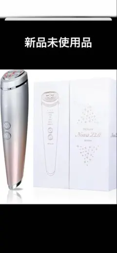 LED MEGA BEAUTY LXH 美顔器 ナリス化粧品 新品 - メルカリ