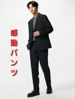 感動パンツ/ウールライクのサムネイル