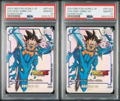 2025年最新】ドラゴンボール ダイマツリ 入場特典の人気アイテム