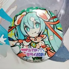 マジカルミライ2021　缶バッジ　初音ミク　マジミラ