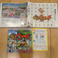 妖怪ウォッチ ニンテンドー3DS パッケージ版