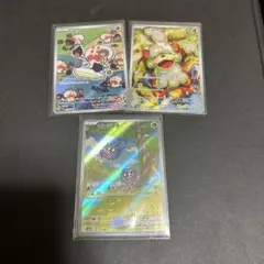 まっしゅう　まとめ売りあり！！！様 リクエスト 2点 まとめ商品