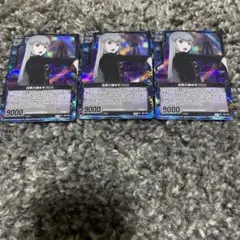 Z/X 因果の導き手クロエ