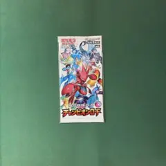2026年最新】チャンピオンロード 未開封の人気アイテム - メルカリ