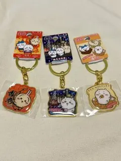 【香港限定】ちいかわ うさぎ　ご当地キーホルダー 3種セット　新品・未開封