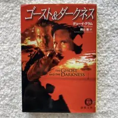 ザ•コンプリートゴールデン•ドーンシステム•オブ•マジック日本語版14-6
