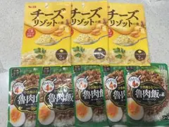 S&B チーズリゾットの素と魯肉飯(ルーローハン)の素セットのサムネイル