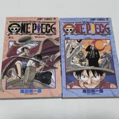 2026年最新】ONE PIECE 初版の人気アイテム - メルカリ
