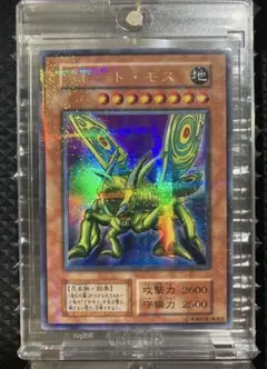 2026年最新】グレートモスパラレルの人気アイテム - メルカリ
