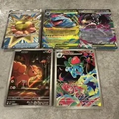 ポケモンカード AR RR SRまとめ売り 8枚セット - メルカリ