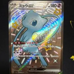 英語版 SSR ミュウex 216/091 PAF EN - メルカリ