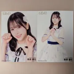 2026年最新】青原優花の人気アイテム - メルカリ