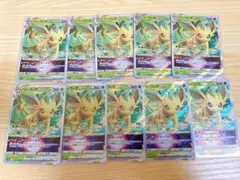 リーフィア VSTAR rrr