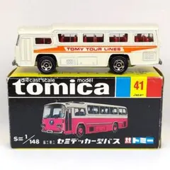 トミカ ミニカー 日本製 富士 セミデッカー バス 2025年最新】トミカ セミデッカーの人気アイテム - メルカリ