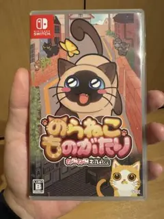 のらねこものがたり　ねこねこEdition　Switch ソフト