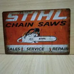 STIHL チェーンソー看板 ビンテージ風