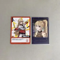 即購入OK】外部太陽系戦士セーラープルート＆ウラヌス キラ2枚お得