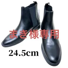 【新品】ZARA ザラ　本革　リアルレザー　サイドゴアブーツ　ブーツ　24.5 2025年最新】ザラブーツの人気アイテム - メルカリ