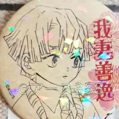 Item thumbnail for item 68a345d9-b011-4598-95ee-41c5f2dbbcfd