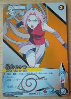 2026年最新】ナルトカードゲームの人気アイテム - メルカリ