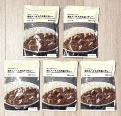 無印良品 不揃いの牛肉でつくった焙煎スパイスの大盛りカレー 300g 5食のサムネイル