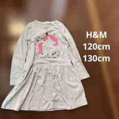 H&M 유니콘 긴팔 원피스 스팽글