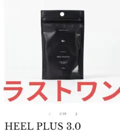 キックスラップ