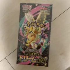 ポケモンカードゲーム MEGA ドリームex