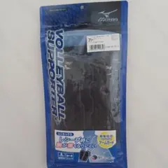 新品・未使用　MIZUNO バレーボール 腕サポーター衝撃吸収アームガードのサムネイル