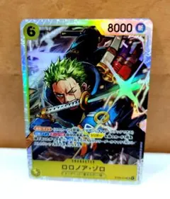ワンピースカードゲーム　ロロノア・ゾロ　SR