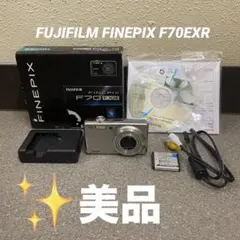 コンデジ　デジタルカメラ　FUJIFILM FINEPIX F70EXR 美品のサムネイル
