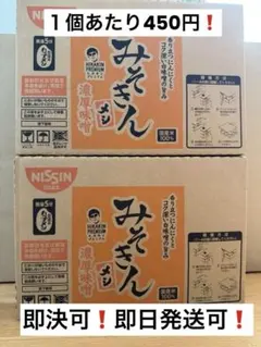 2025年最新】みそきんメシ 箱の人気アイテム - メルカリ